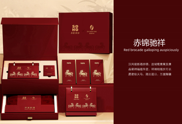 “赤锦驰翔”拉绒丝毯水晶葫芦祈福礼盒 Red Silk Flying Horse Roving Silk Carpet Crystal Gourd Blessing Gift Box