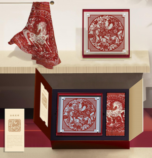 金骏星辉-红 “金骏星辉”刻纸丝巾双非遗礼盒(赭红)“Golden Horse Starlight” Double Cultural Heritage Gift Box of Paper-cutting and Silk Scarf(dark red)